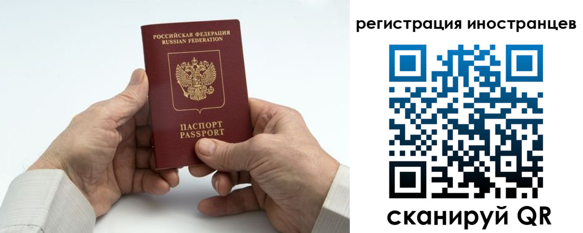 регистрация в Владимире